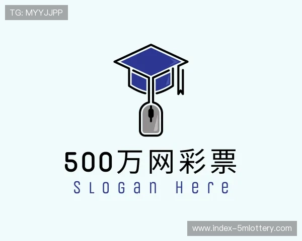 关于500万网彩票